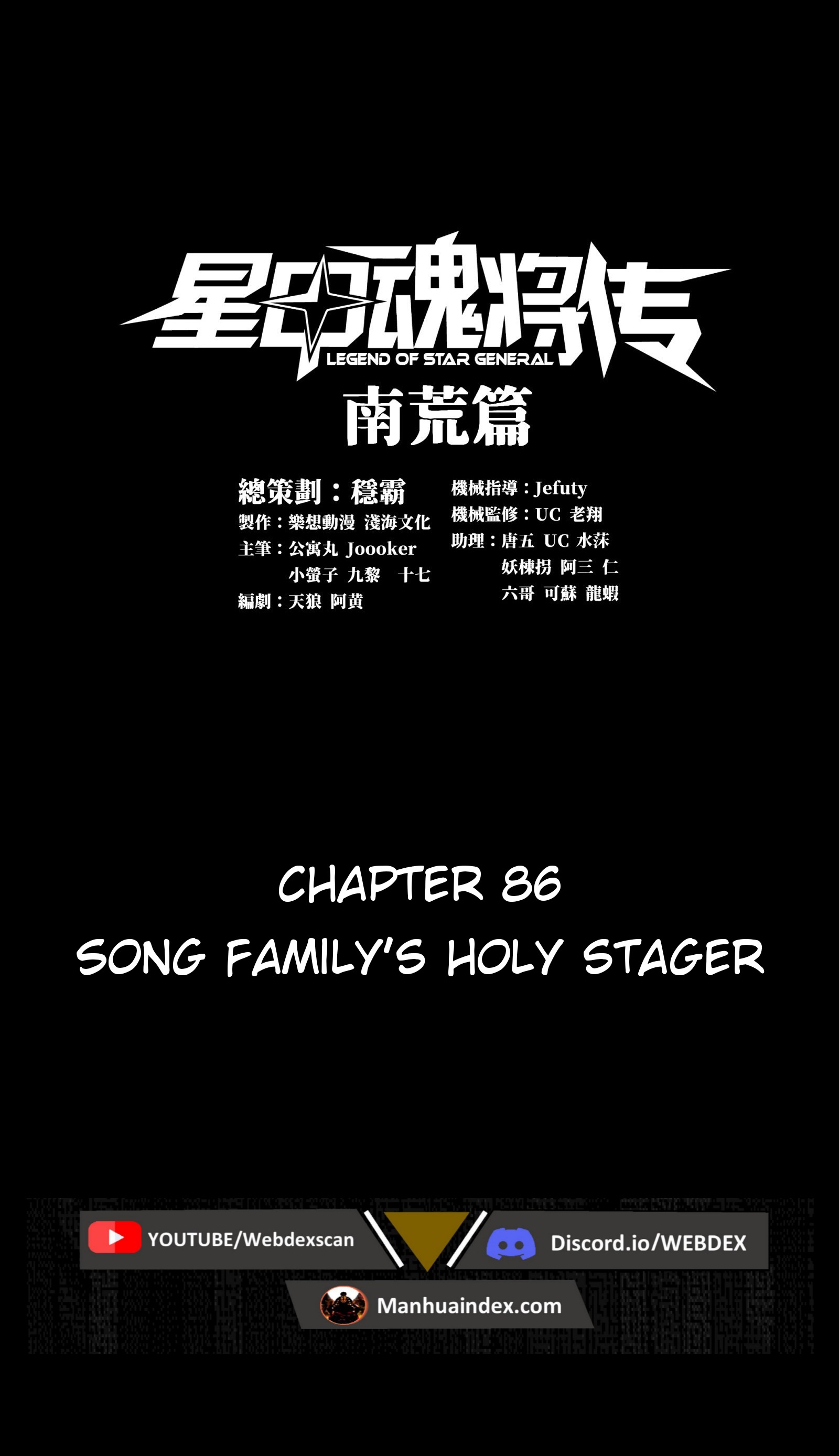 Page 2 of Chapter 86