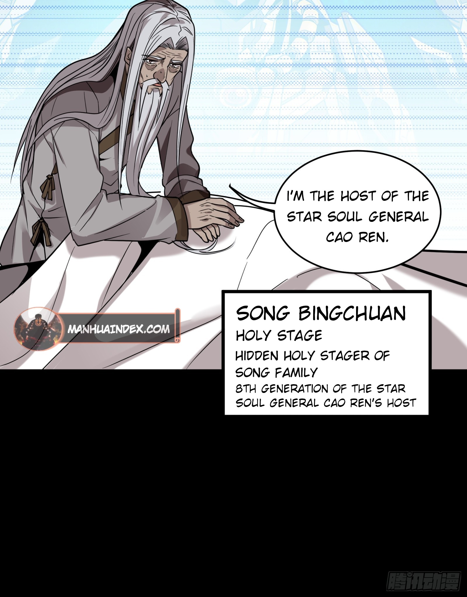 Page 71 of Chapter 86