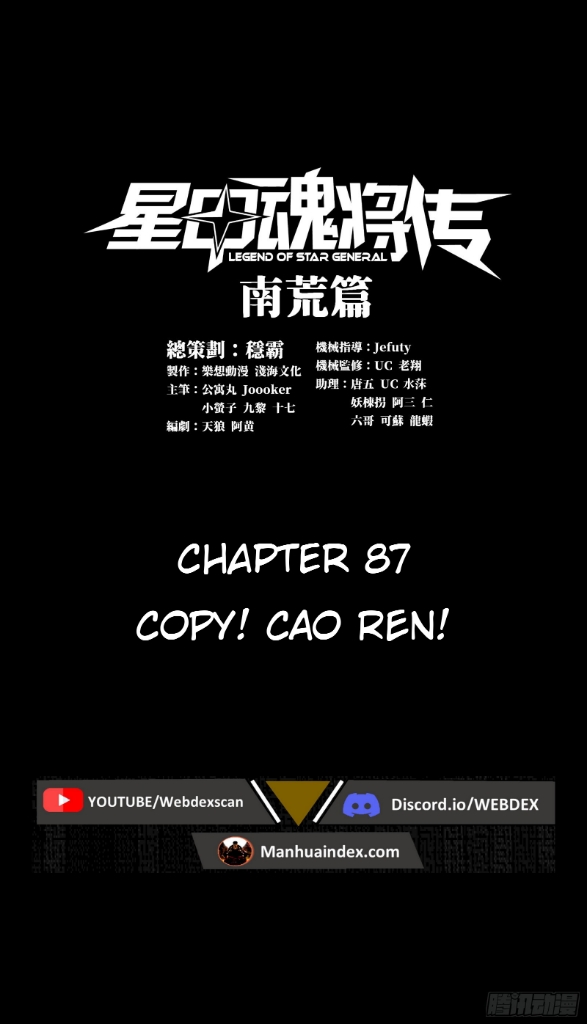 Page 2 of Chapter 87
