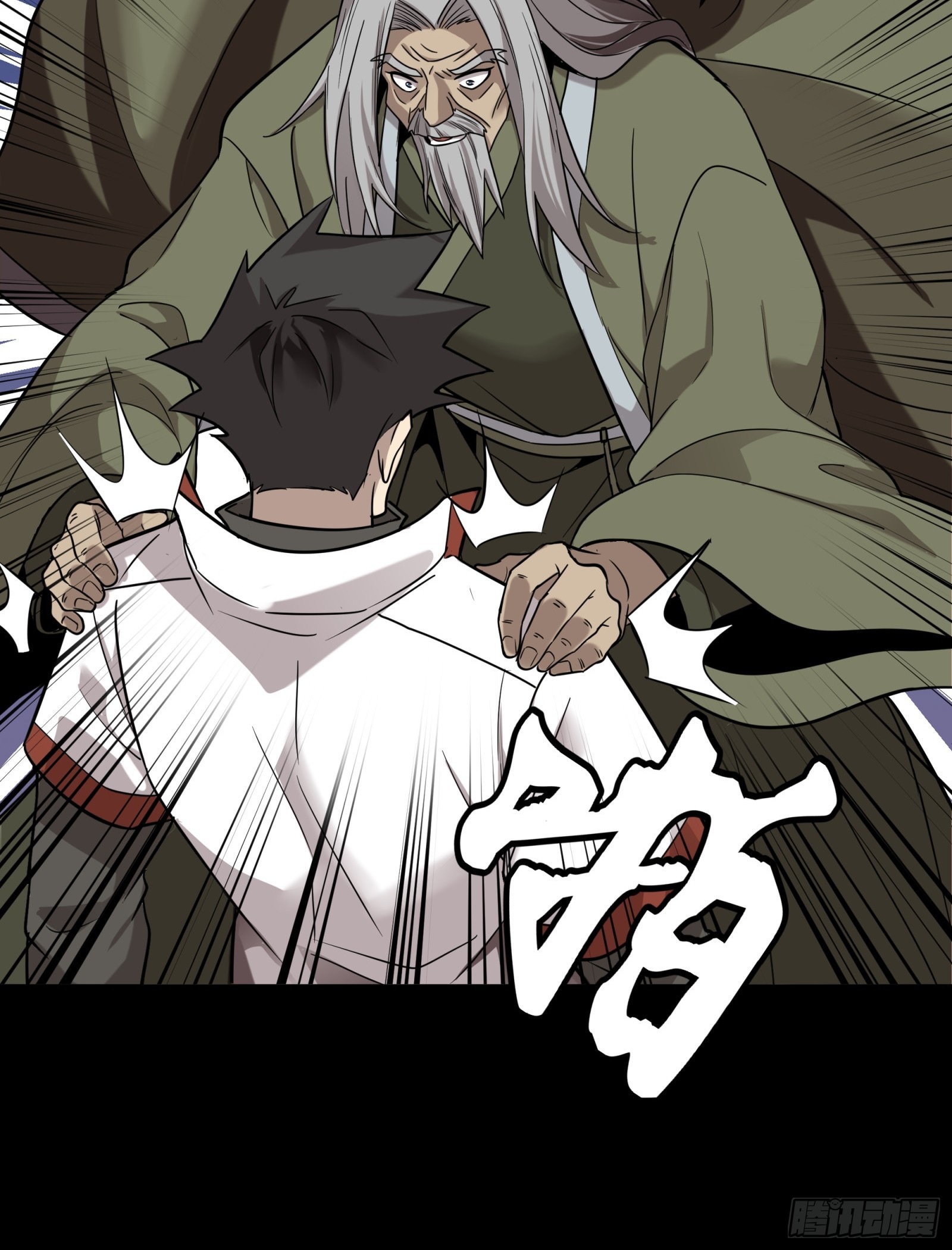 Page 21 of Chapter 87