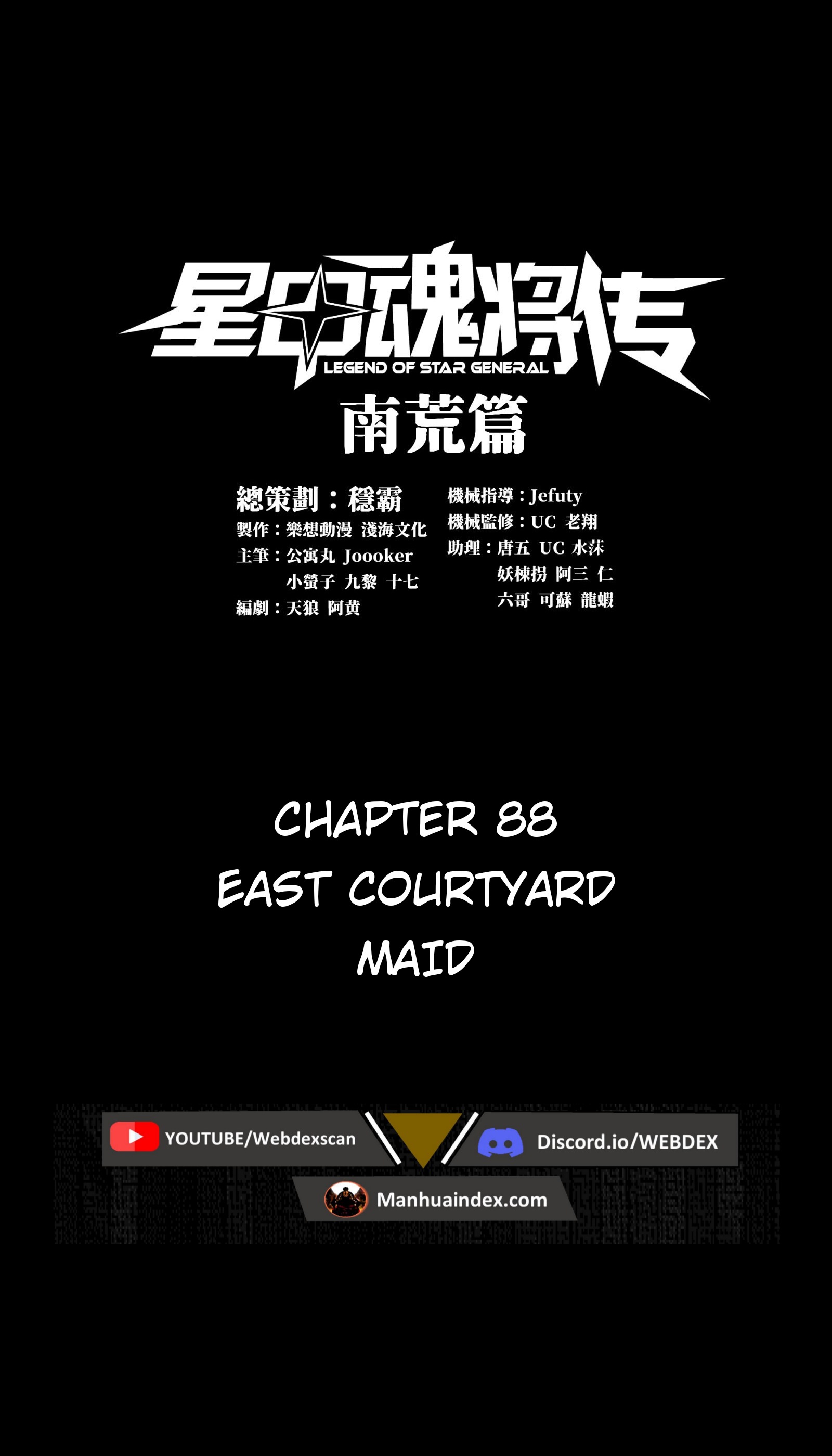 Page 1 of Chapter 88