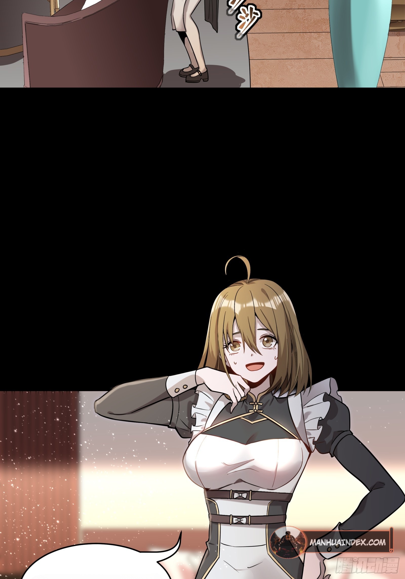 Page 6 of Chapter 88