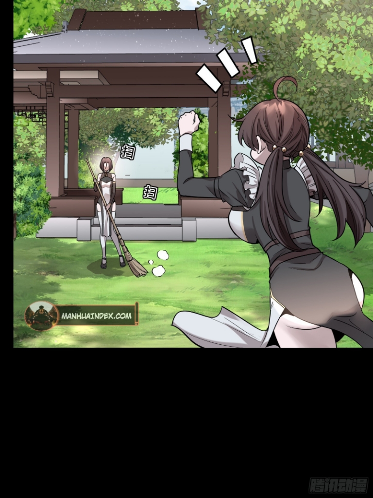 Page 30 of Chapter 88