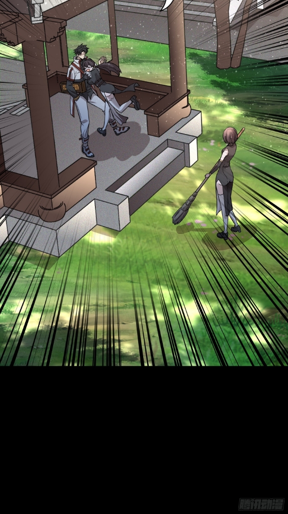 Page 43 of Chapter 88