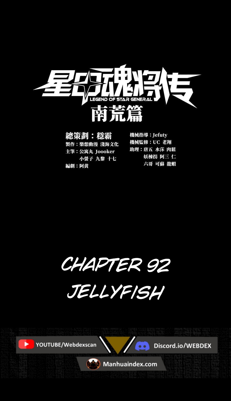 Page 1 of Chapter 92