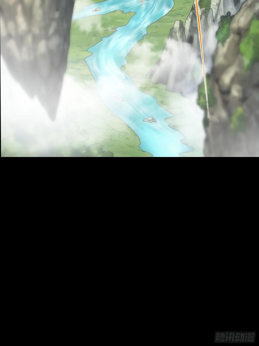Page 3 of Chapter 92