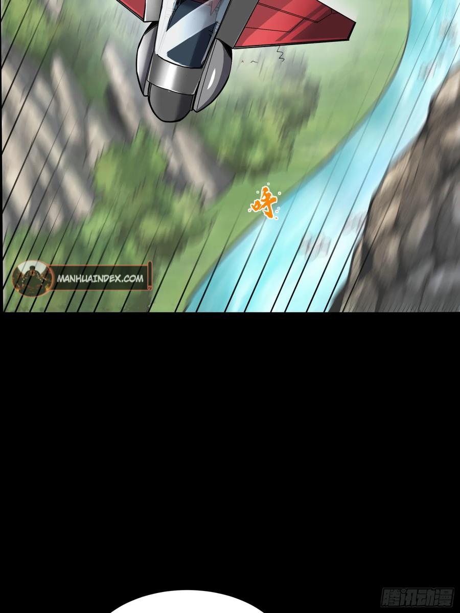 Page 6 of Chapter 92