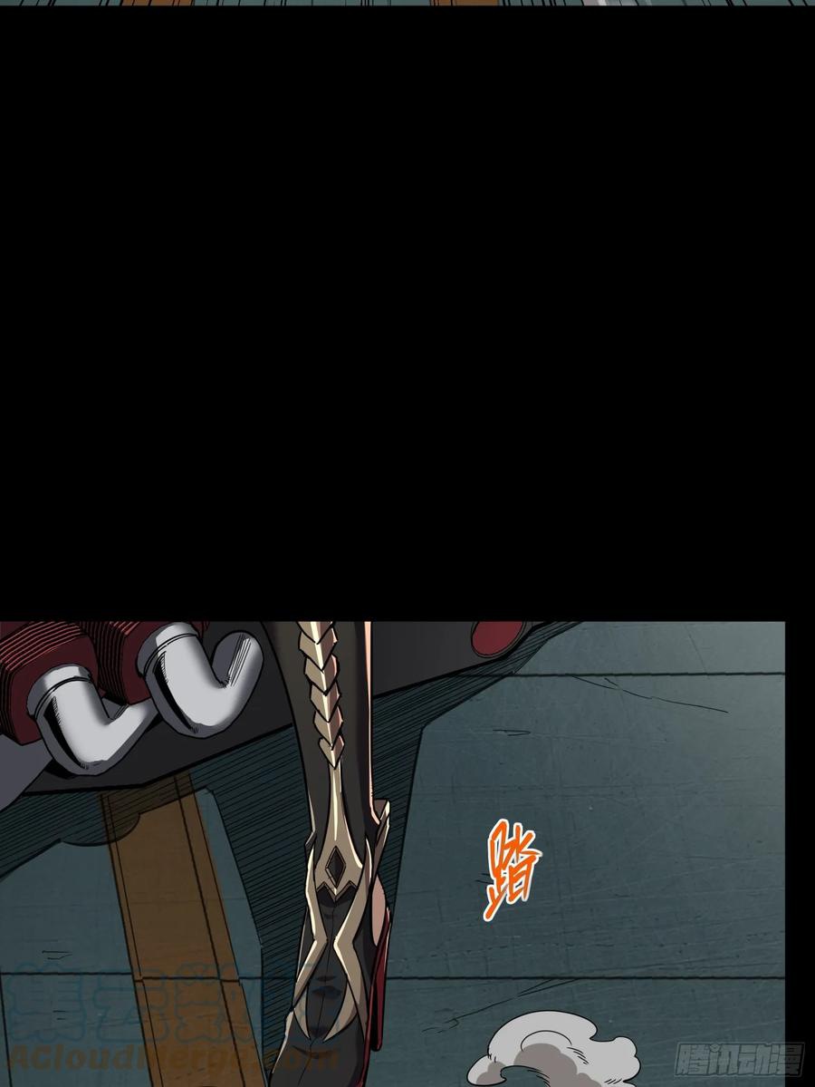 Page 16 of Chapter 92
