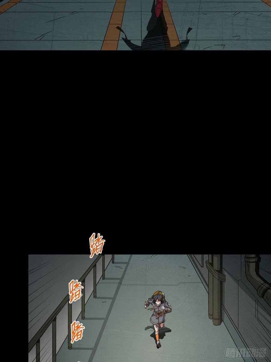 Page 21 of Chapter 92