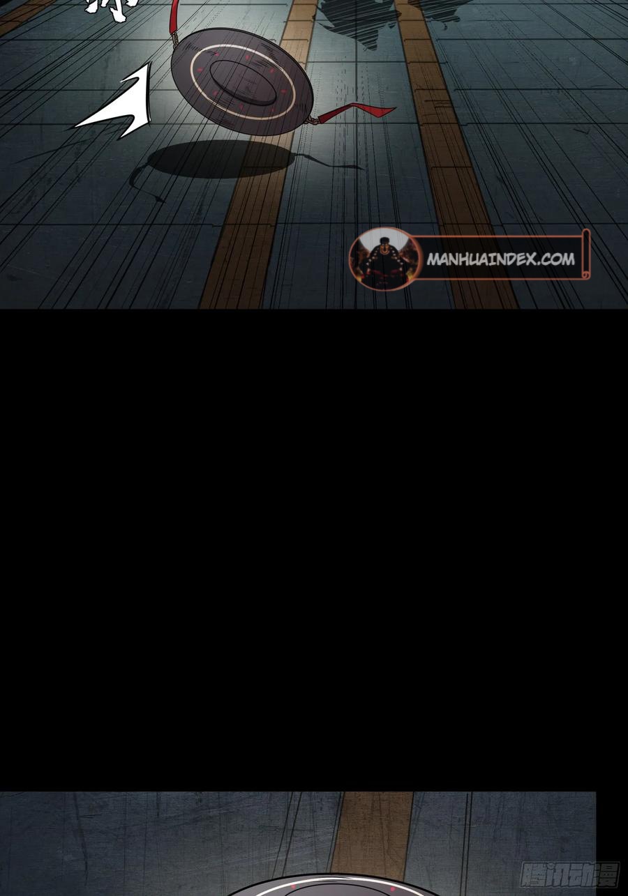 Page 32 of Chapter 92