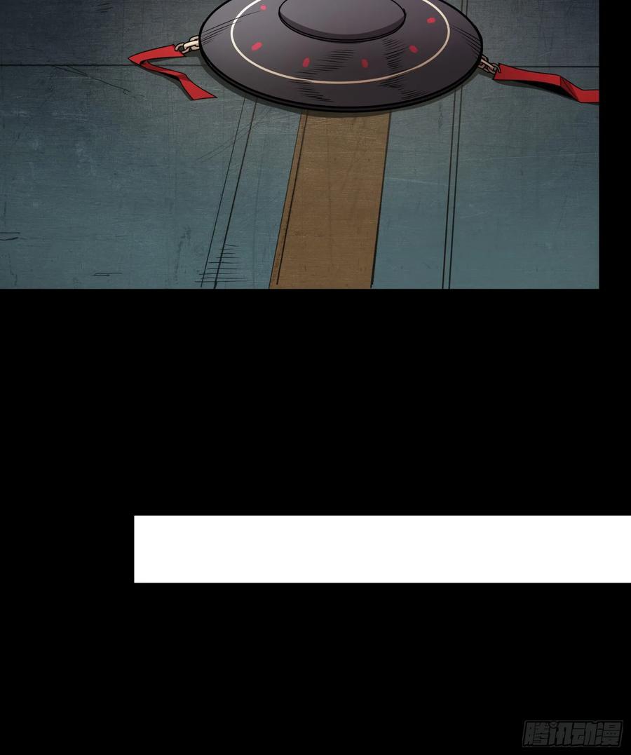 Page 33 of Chapter 92