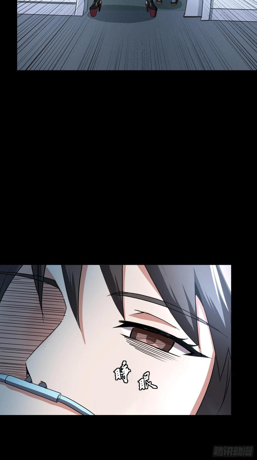 Page 36 of Chapter 92