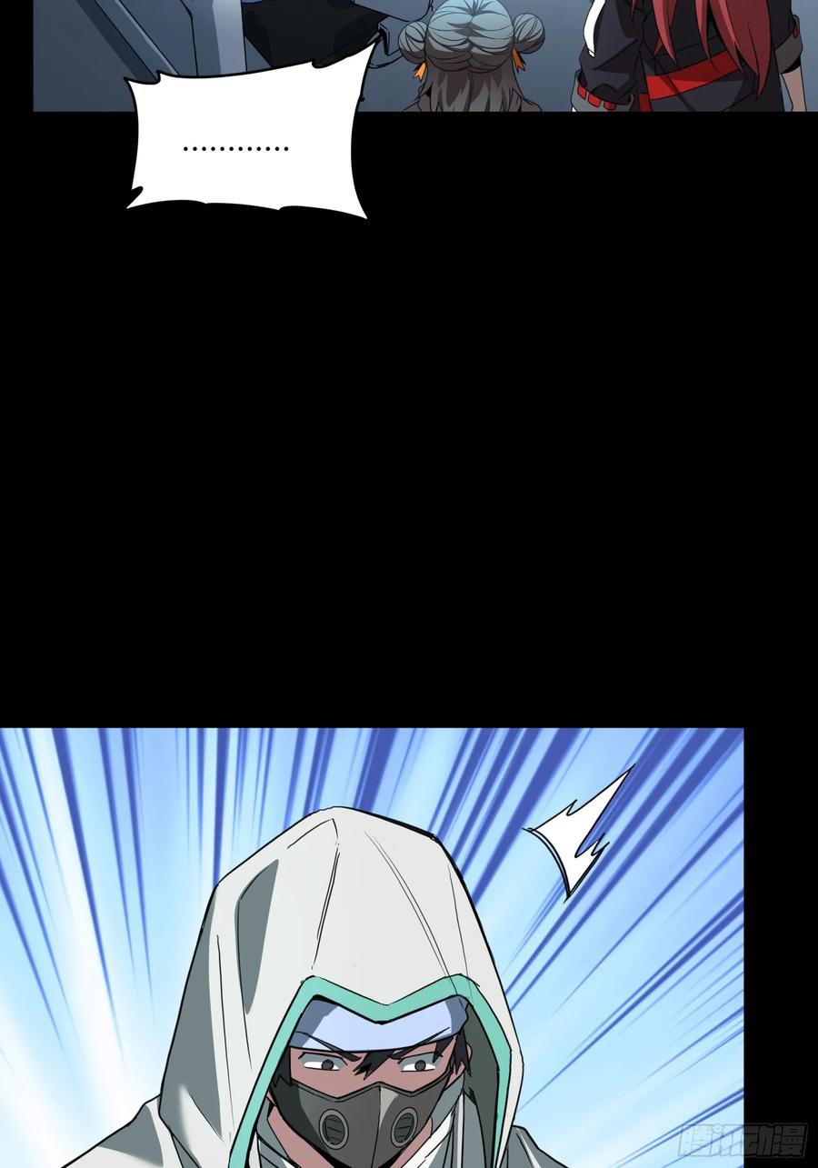 Page 57 of Chapter 92
