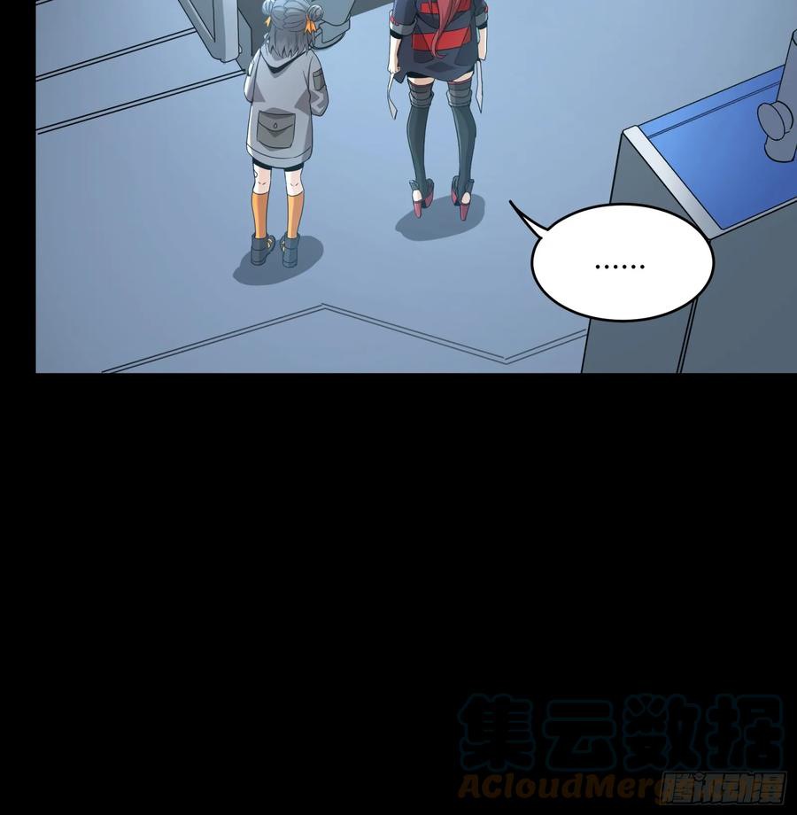 Page 68 of Chapter 92