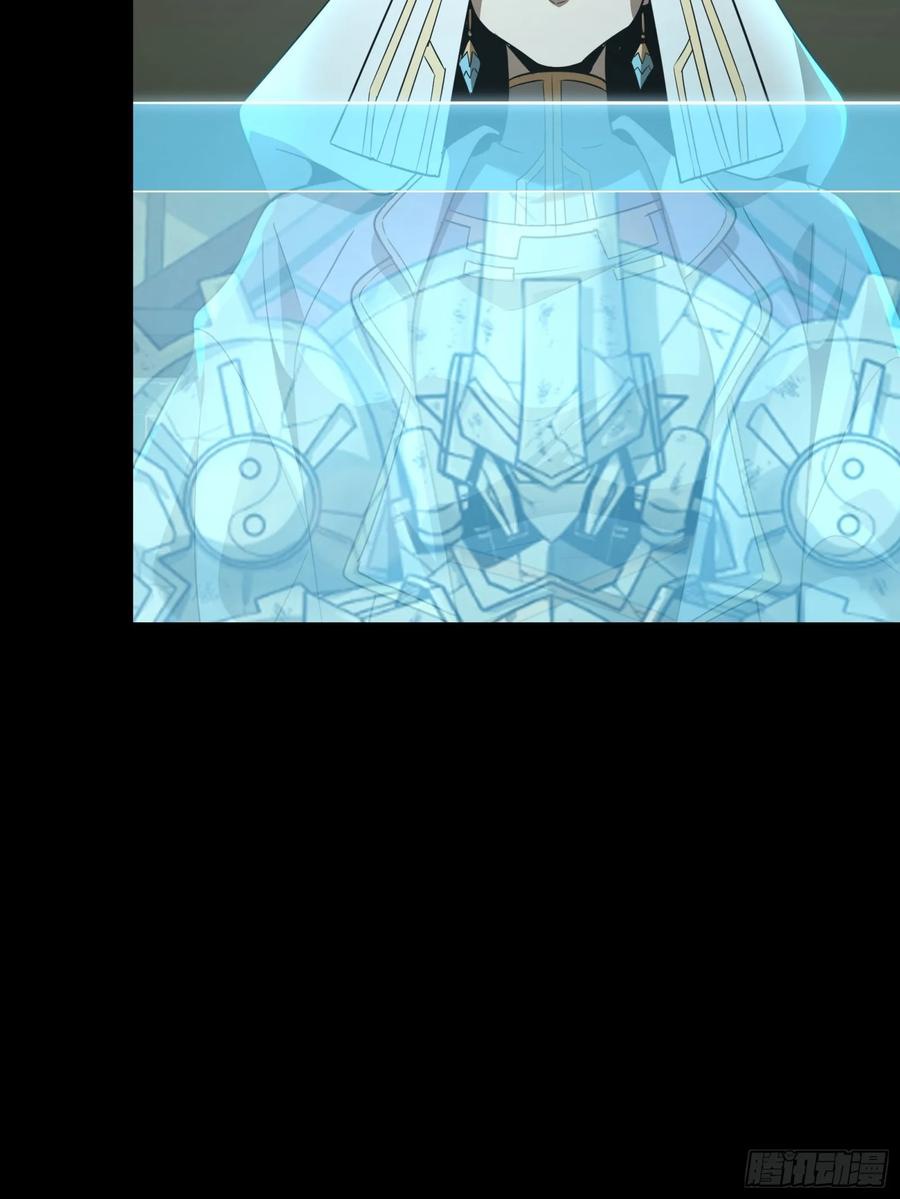 Page 85 of Chapter 92