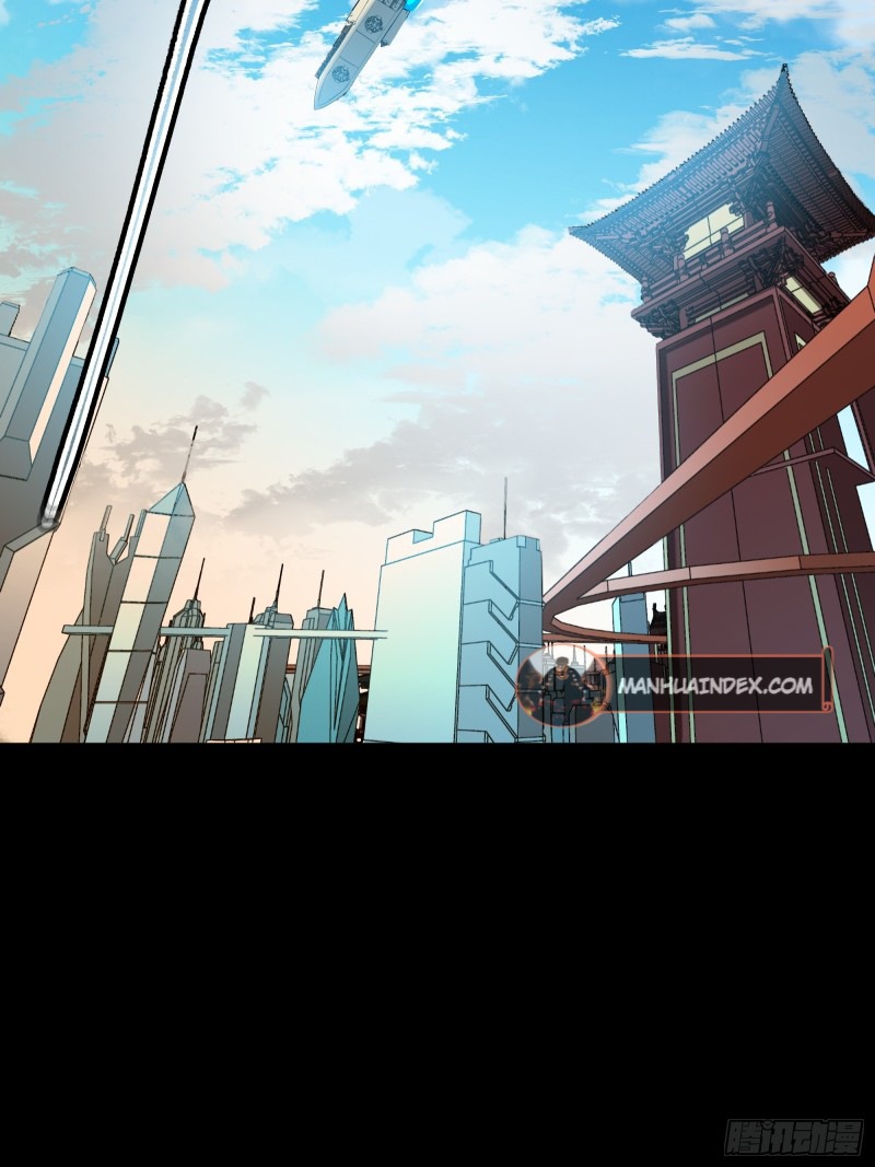 Page 23 of Chapter 93