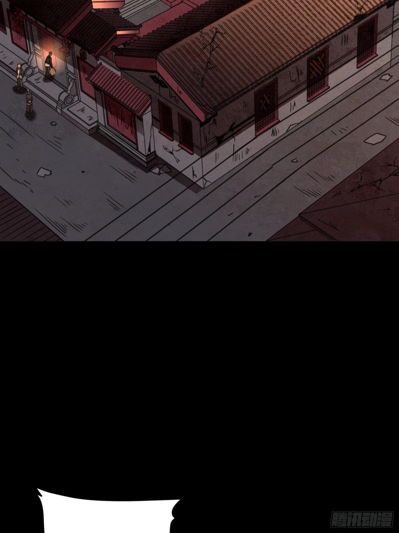 Page 26 of Chapter 93