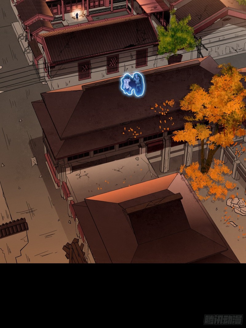 Page 47 of Chapter 93