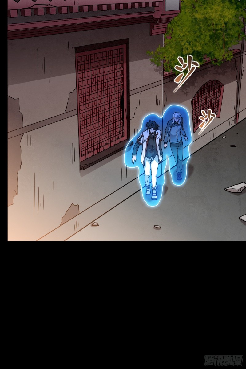 Page 54 of Chapter 93