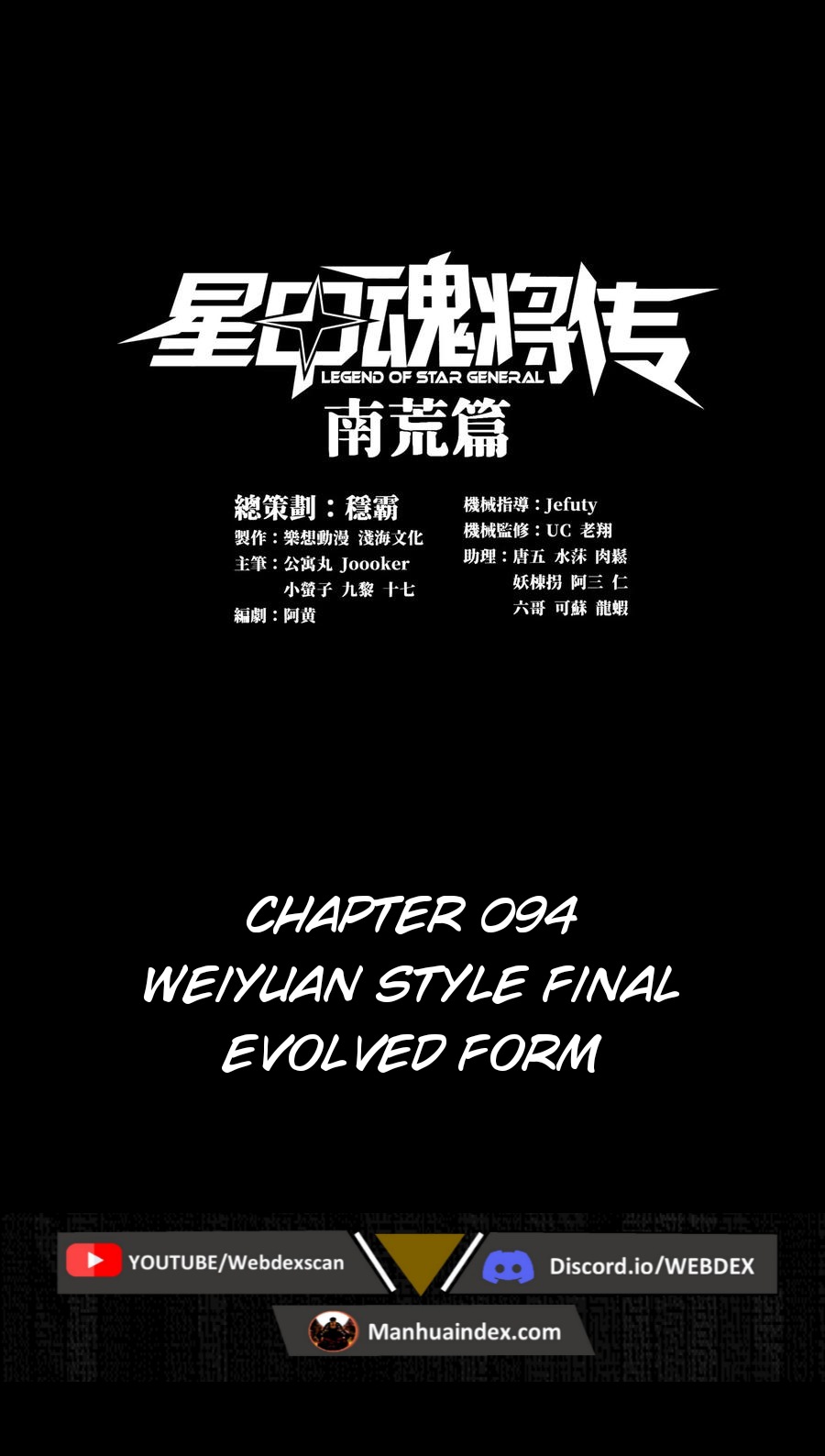 Page 1 of Chapter 94