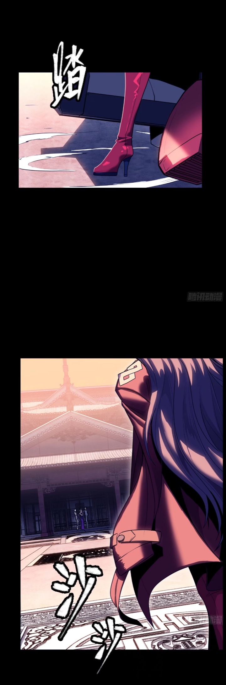Page 53 of Chapter 94