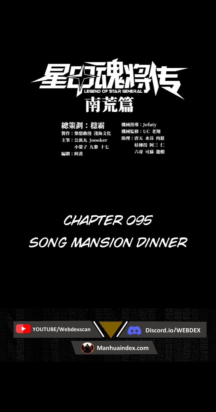 Page 1 of Chapter 95