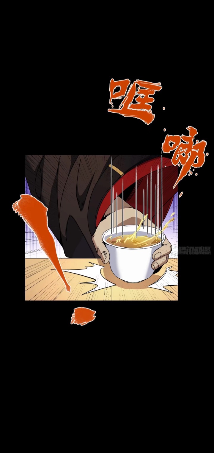 Page 15 of Chapter 95