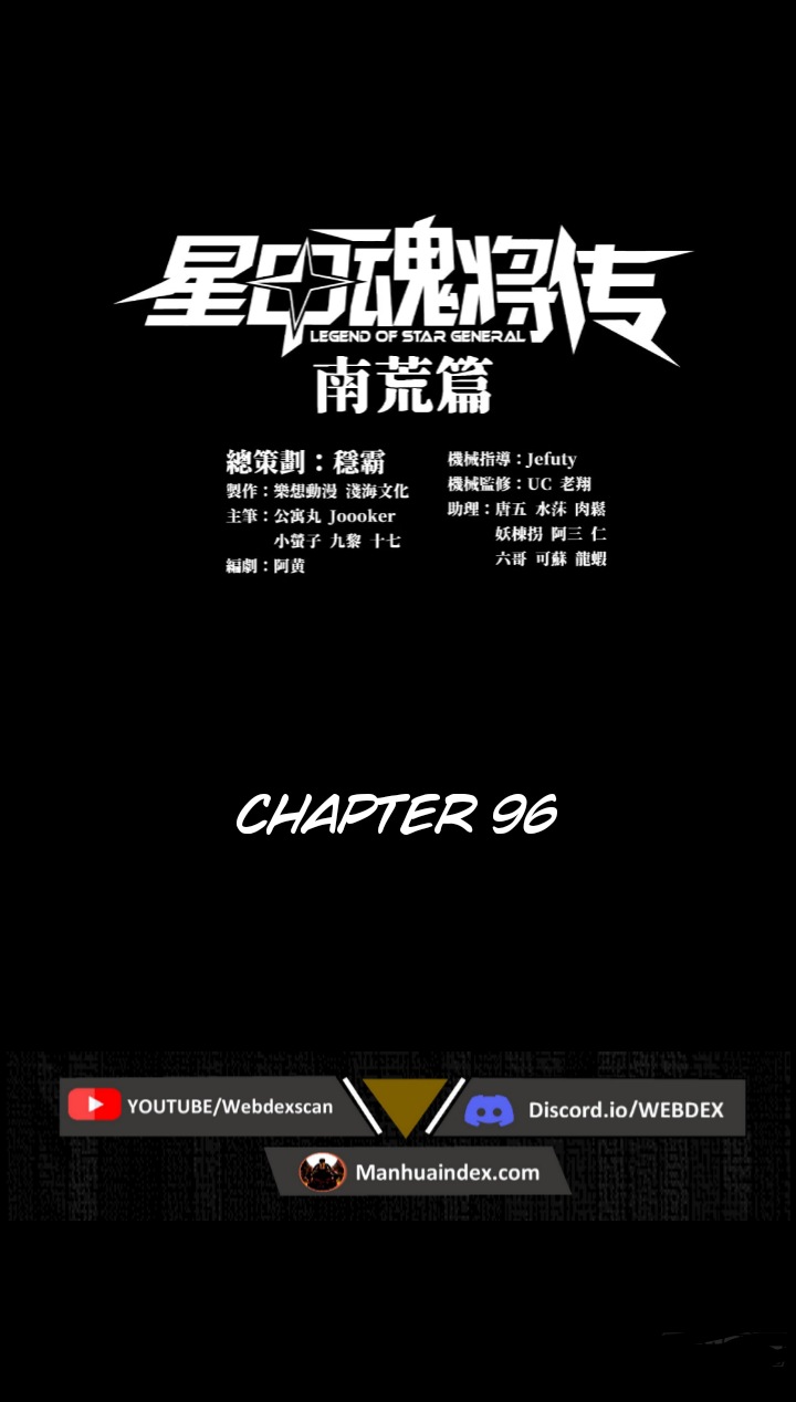 Page 1 of Chapter 96
