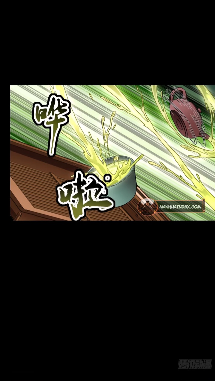 Page 28 of Chapter 96