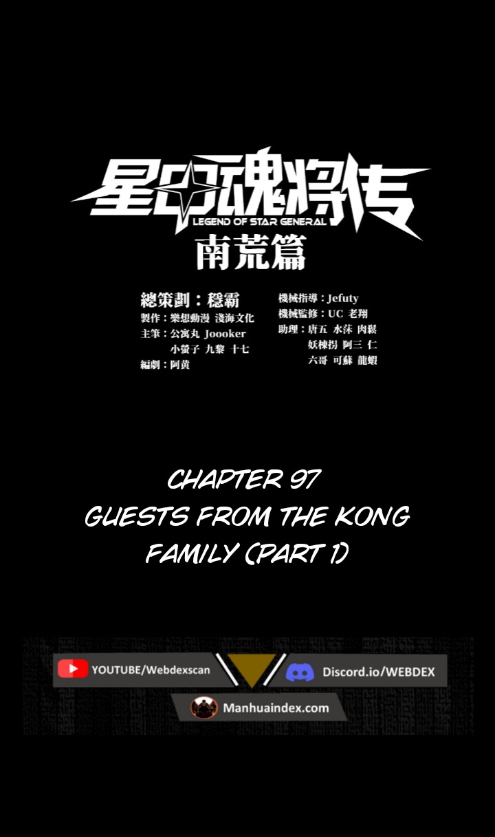 Page 1 of Chapter 97