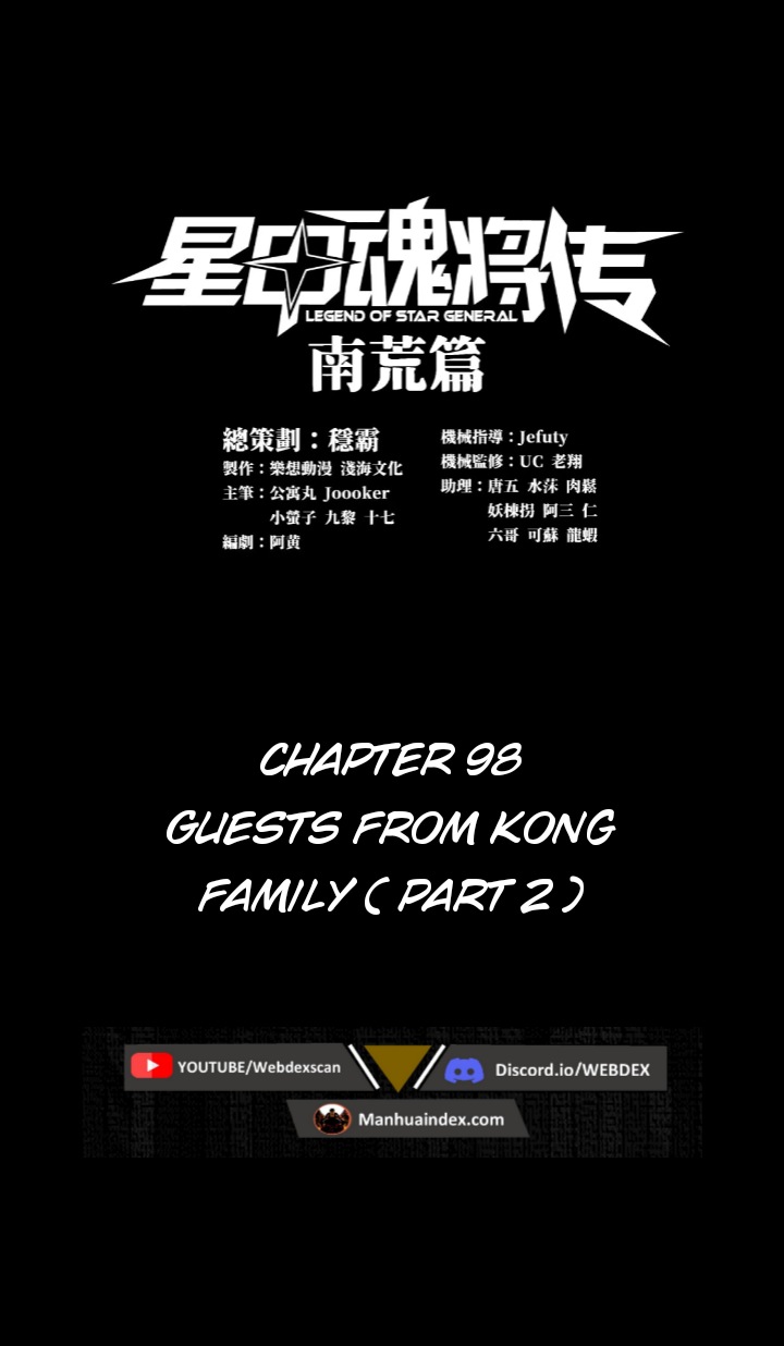 Page 1 of Chapter 98