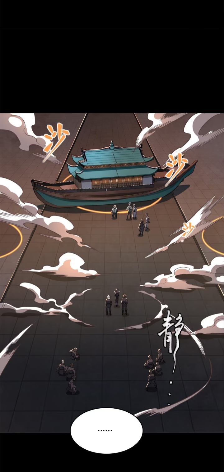Page 26 of Chapter 99