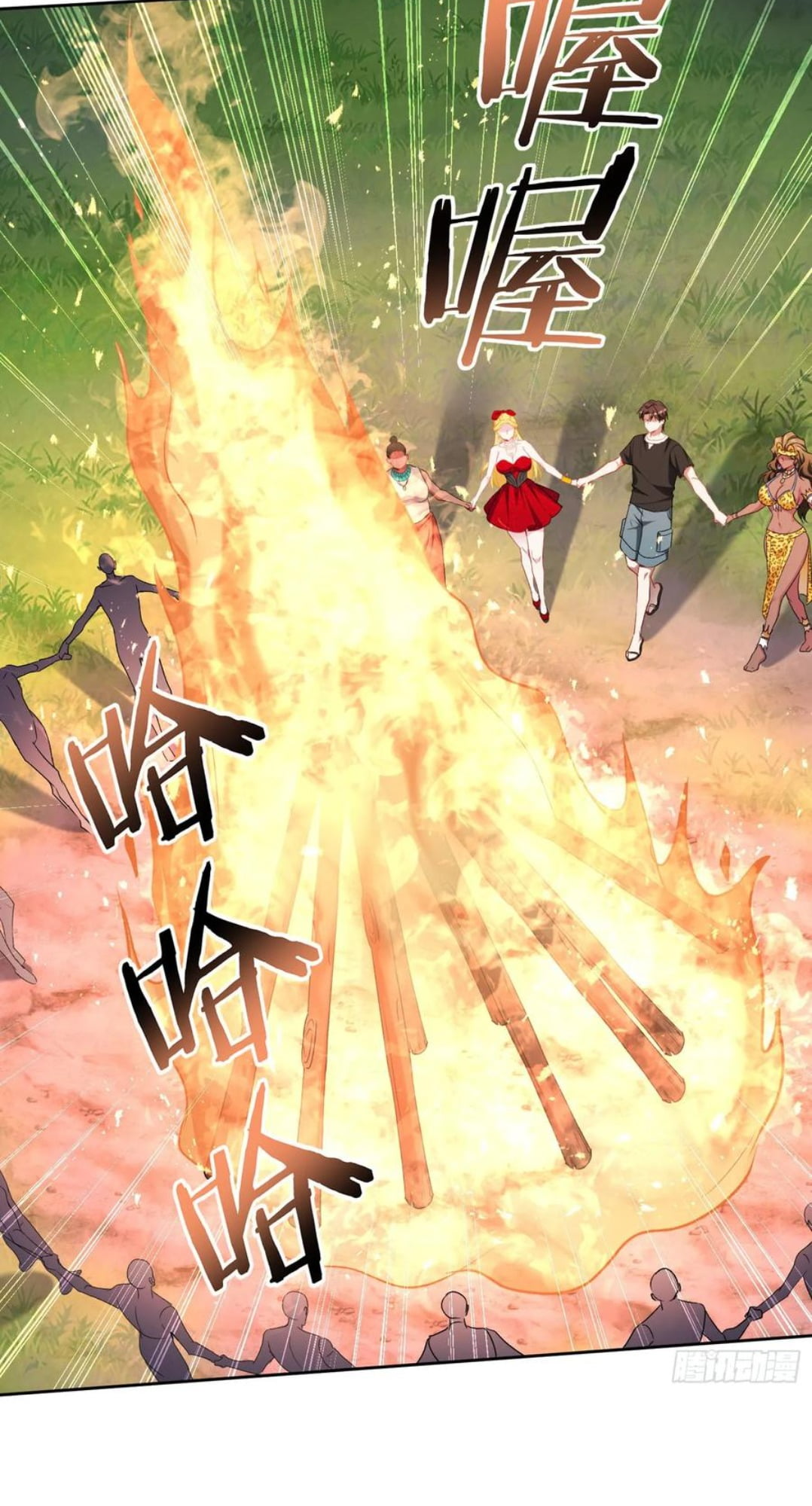Page 7 of Chapter 194
