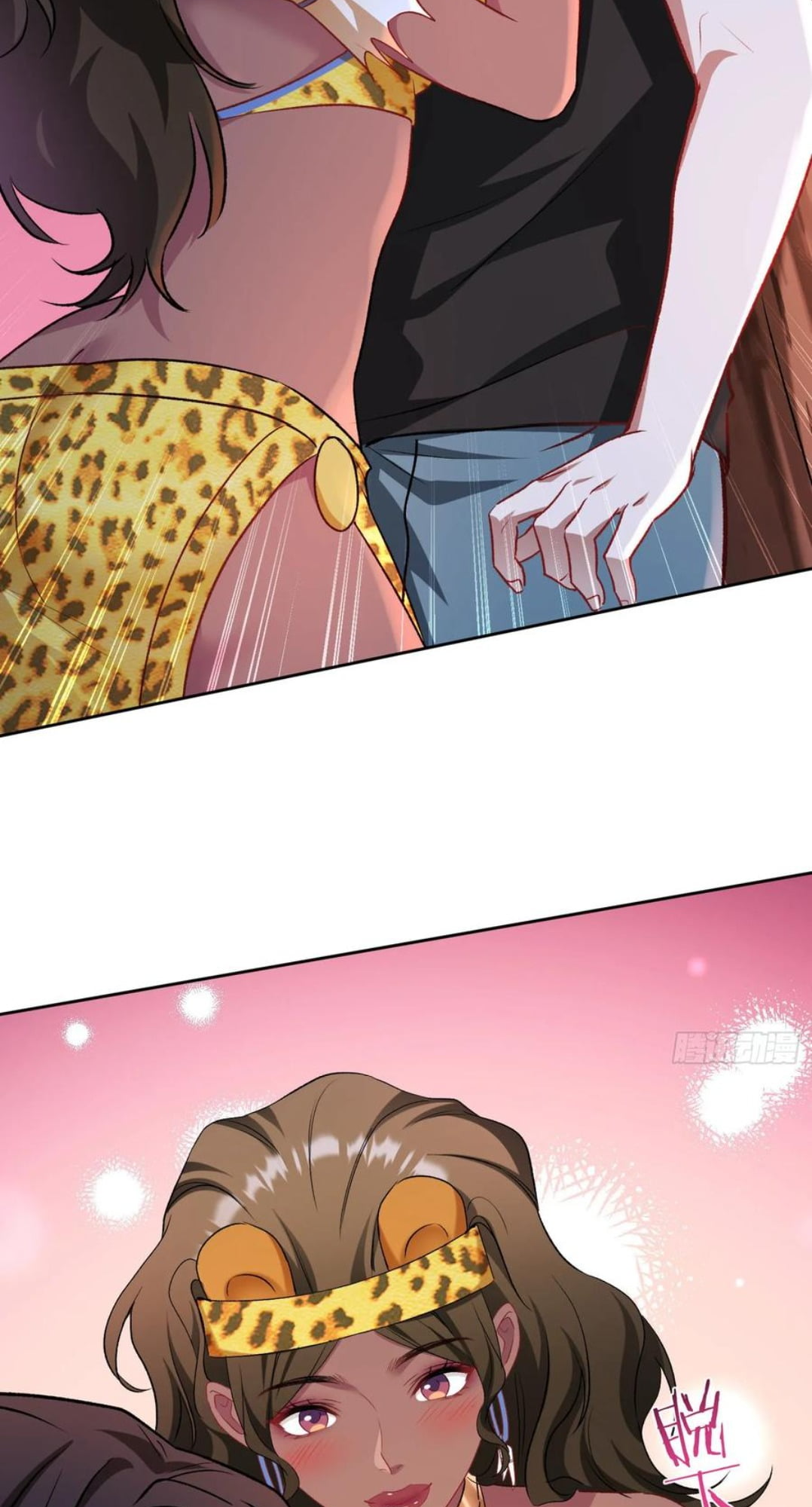 Page 15 of Chapter 194