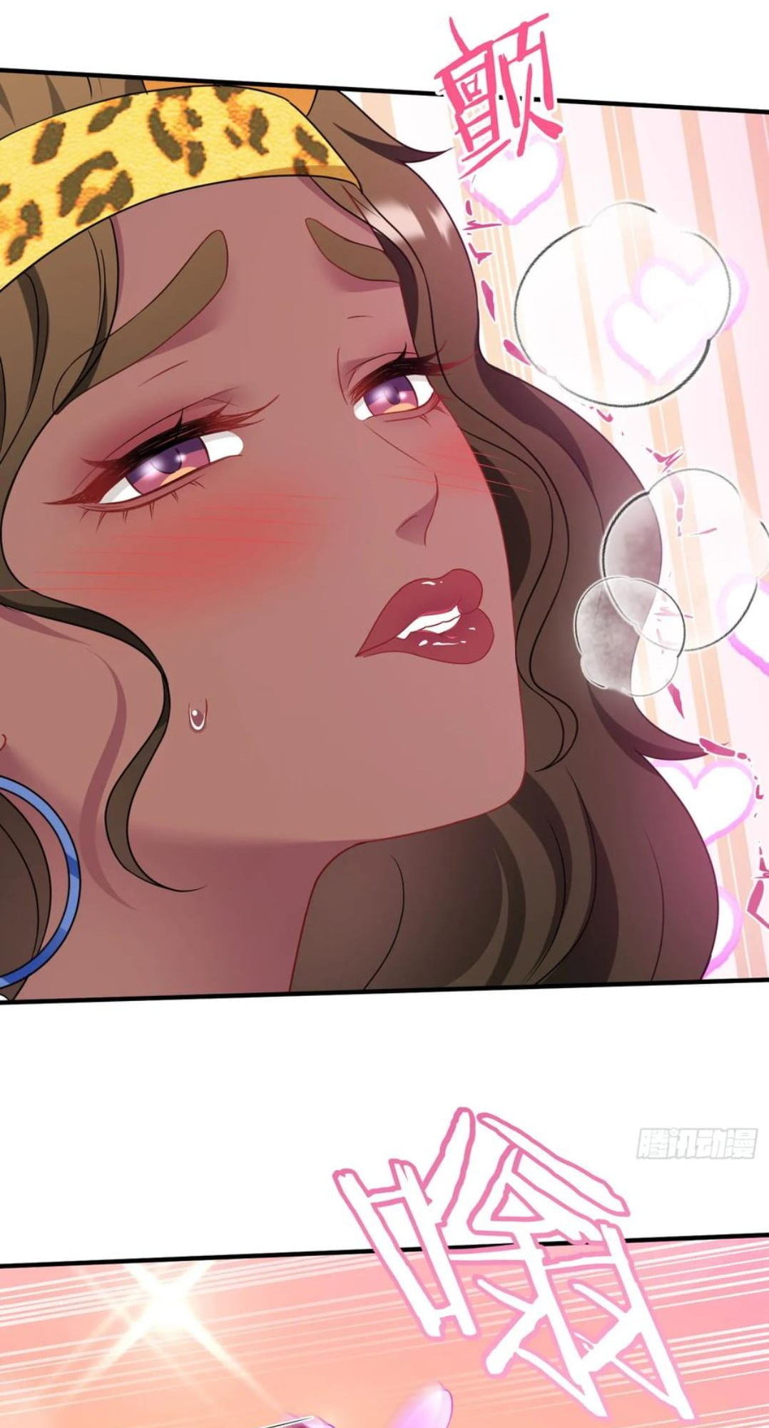 Page 30 of Chapter 194