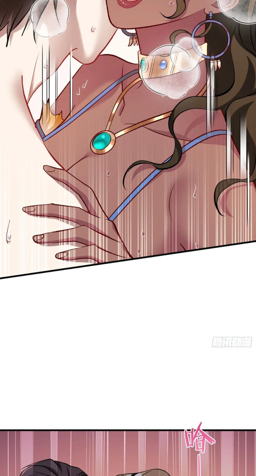 Page 37 of Chapter 194