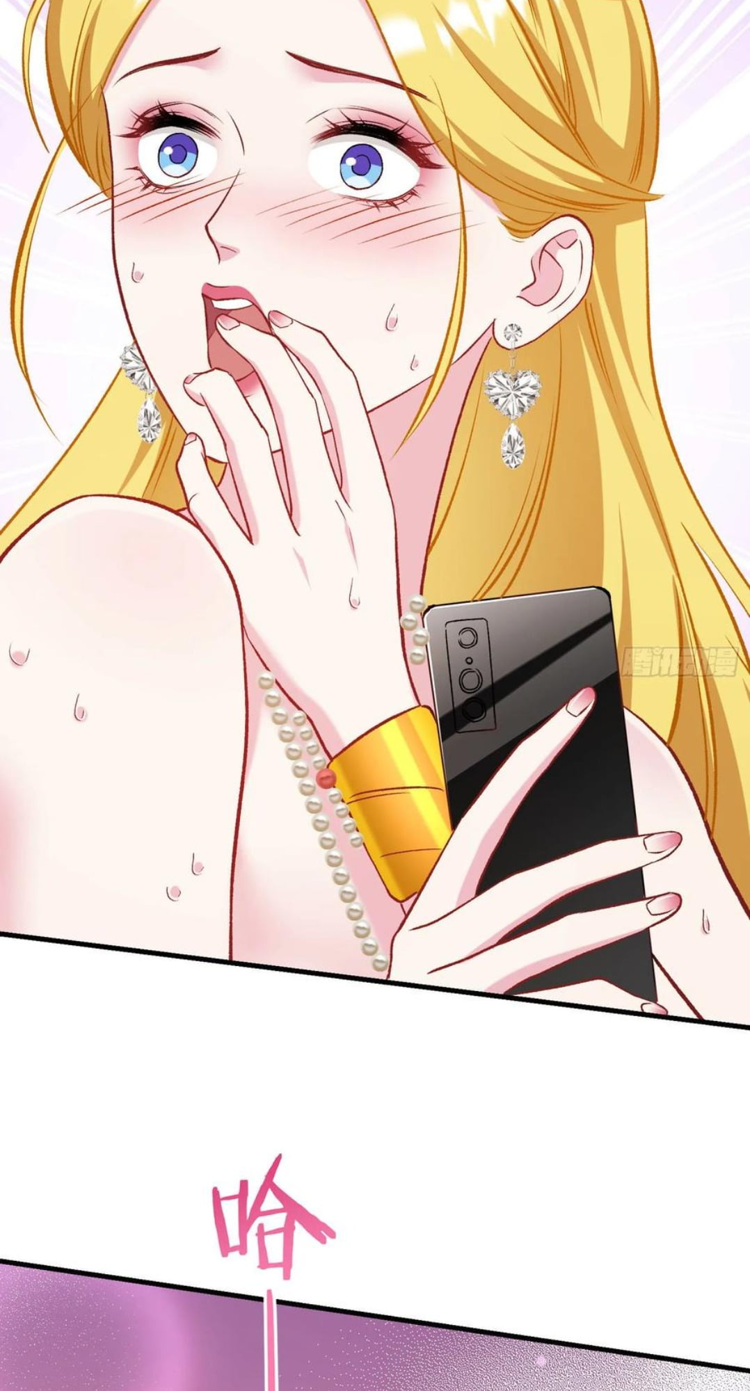 Page 40 of Chapter 194