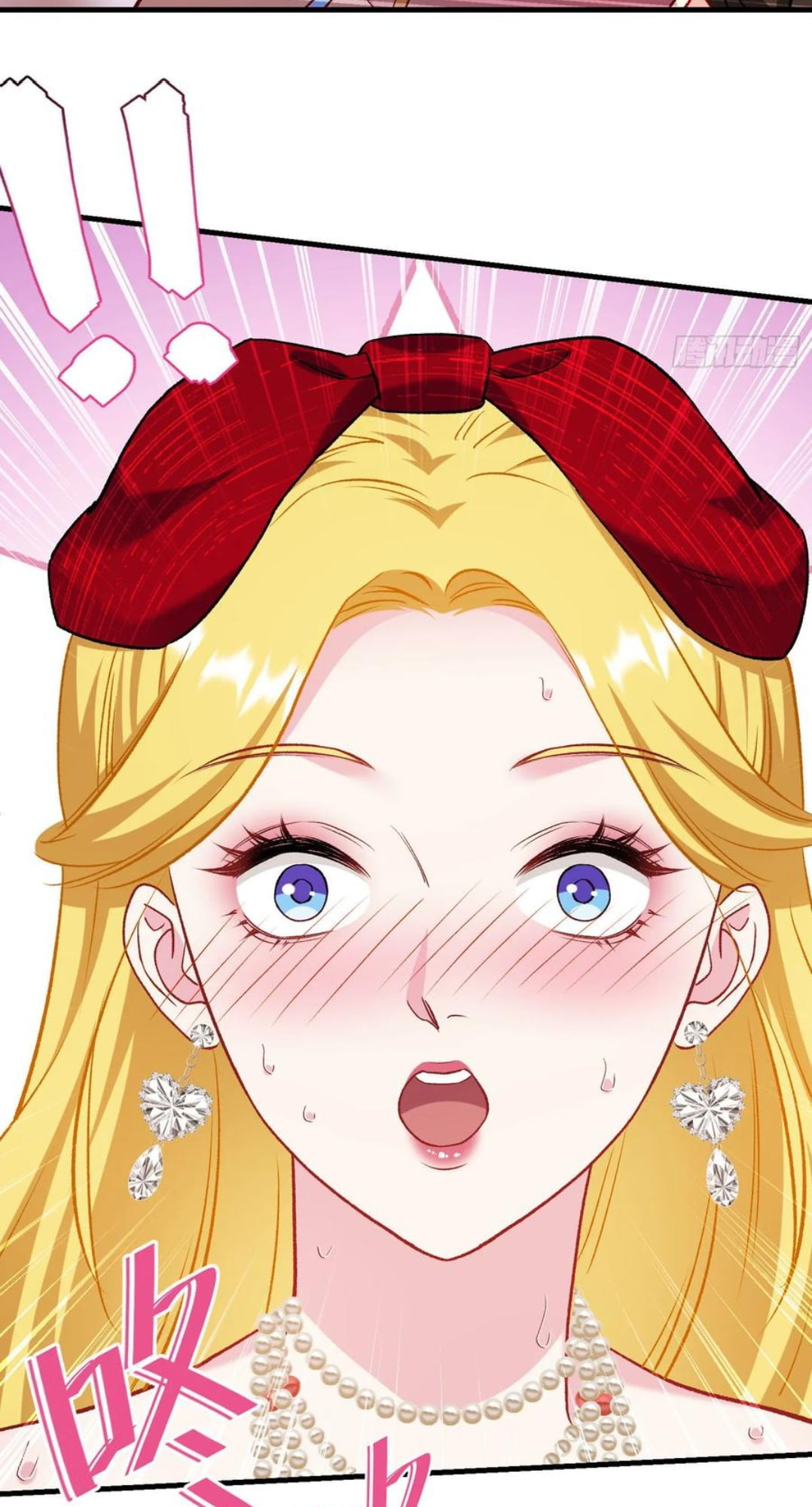 Page 43 of Chapter 194