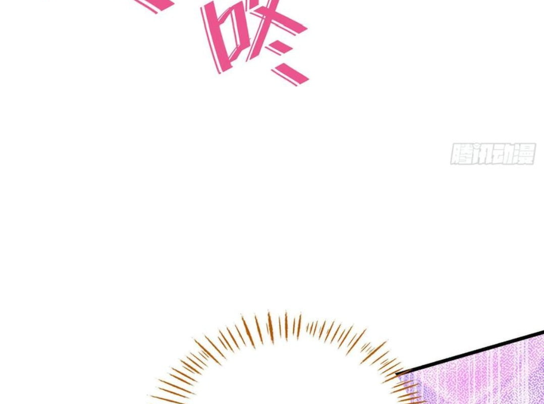 Page 44 of Chapter 194