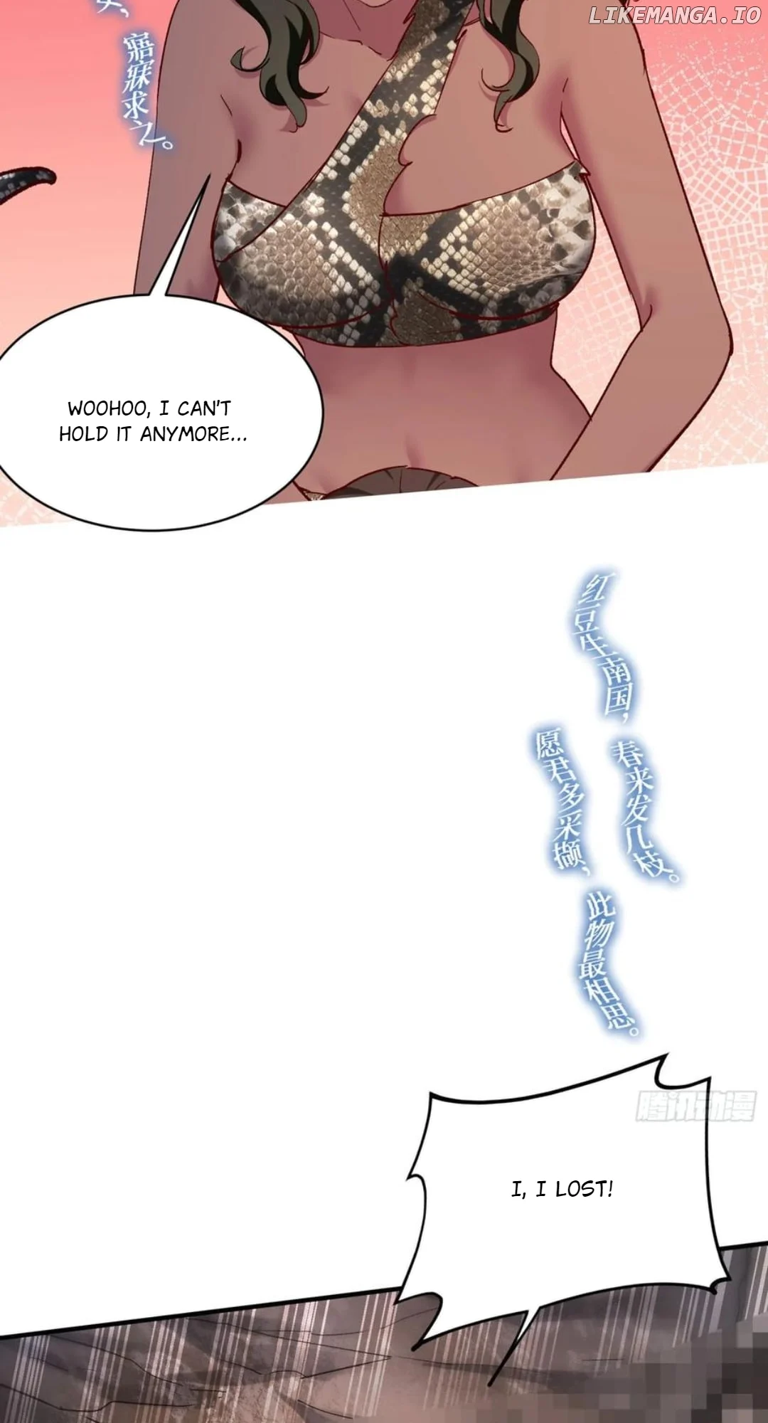 Page 16 of Chapter 199