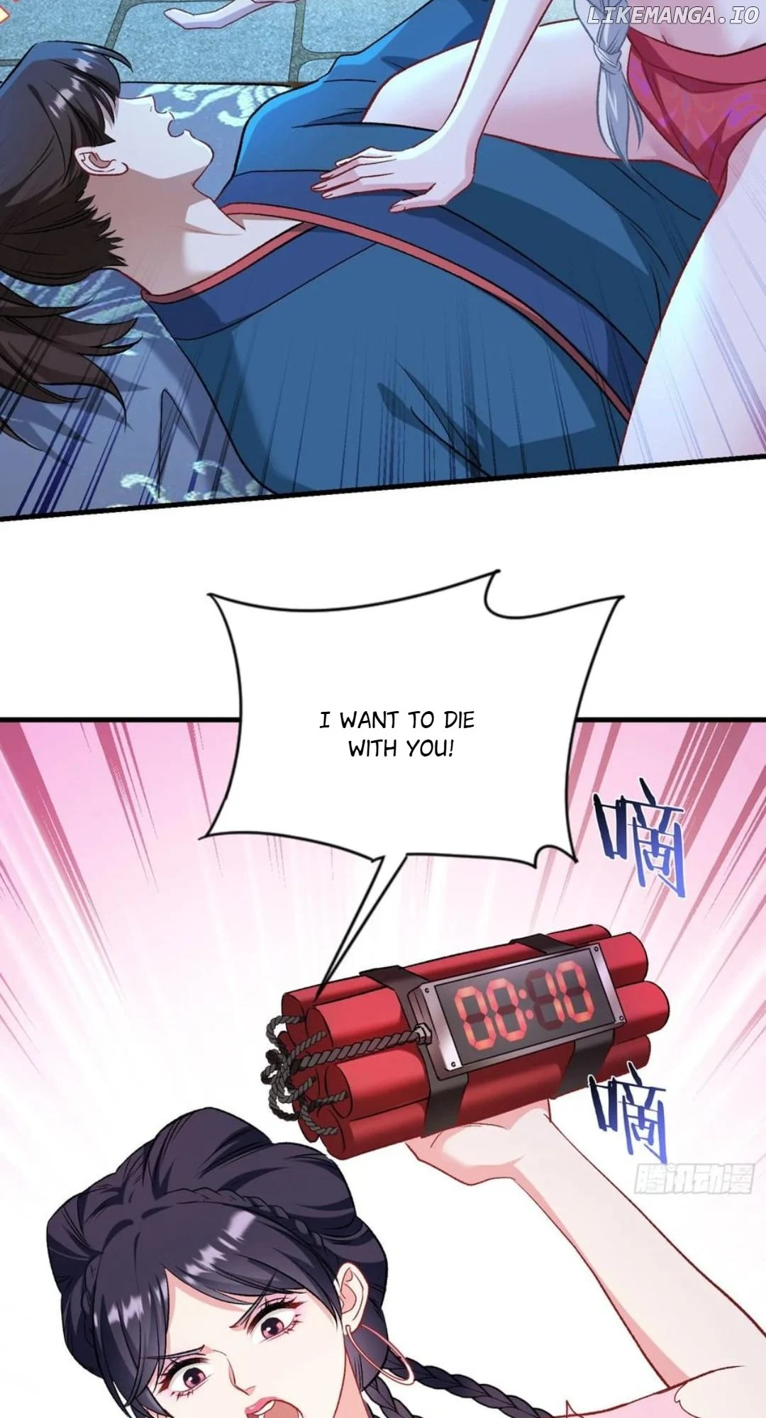Page 15 of Chapter 209