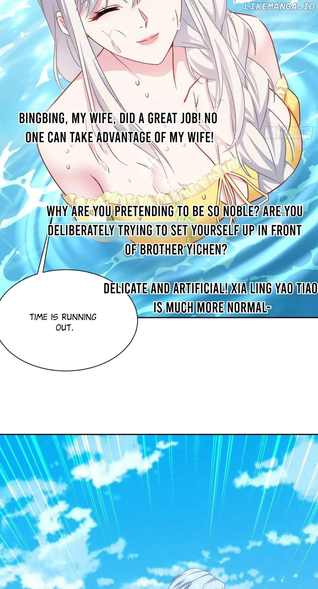 Page 6 of Chapter 215