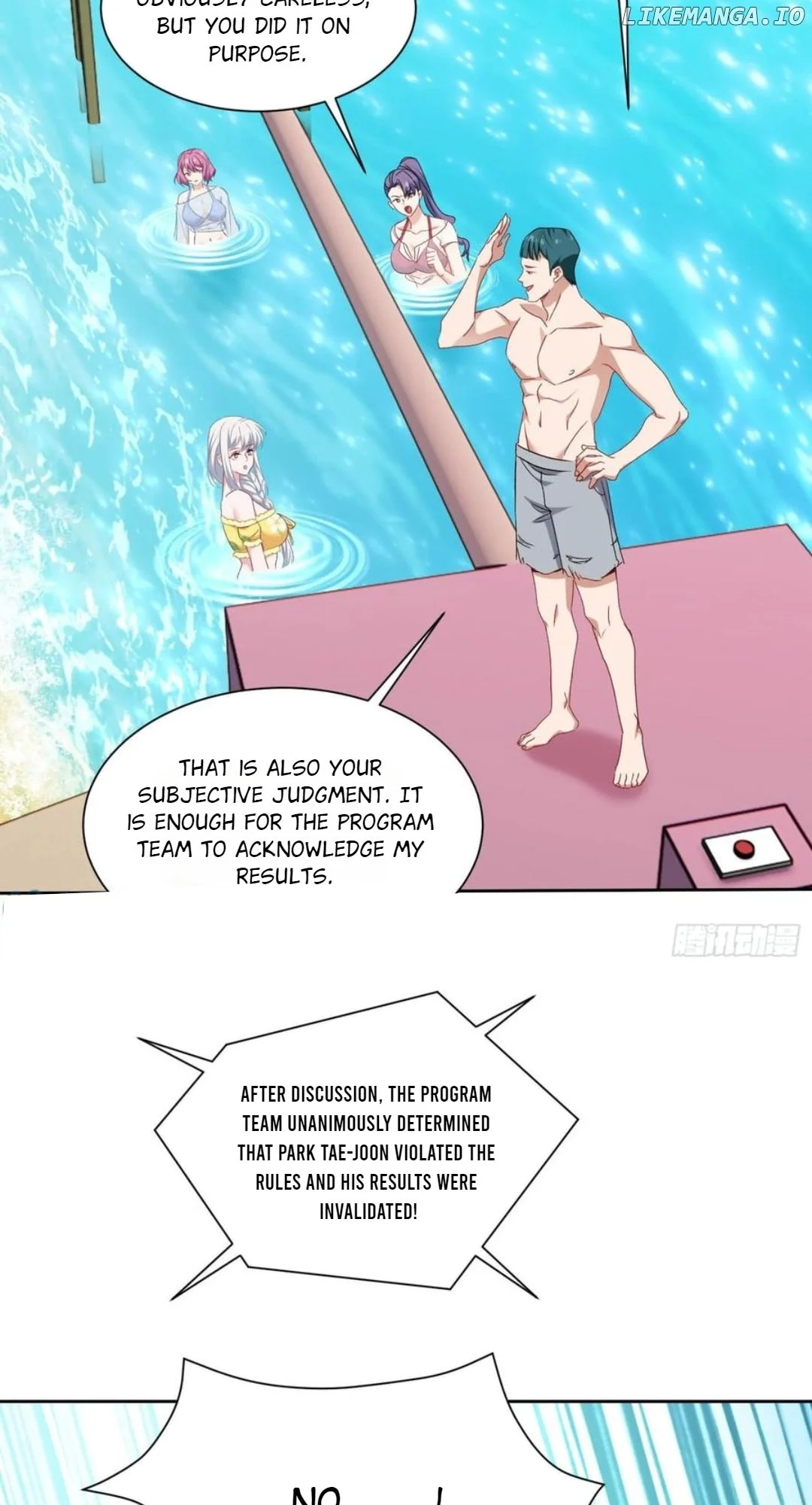 Page 17 of Chapter 215