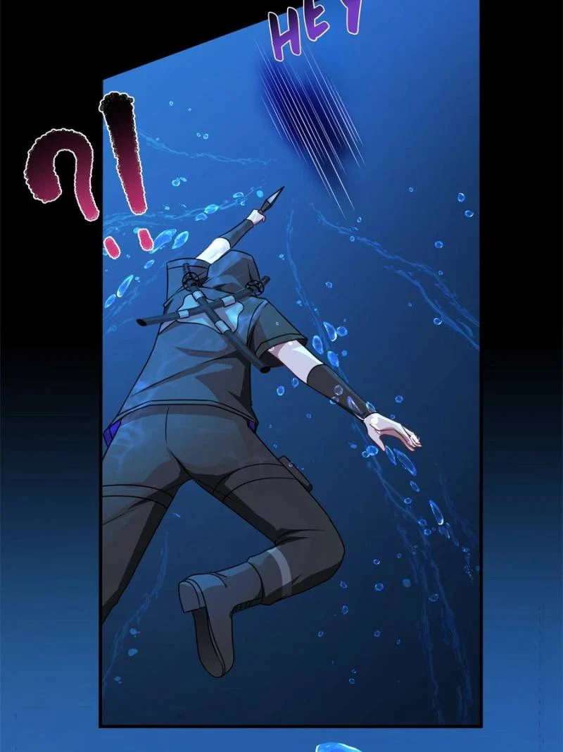 Page 3 of Chapter 42