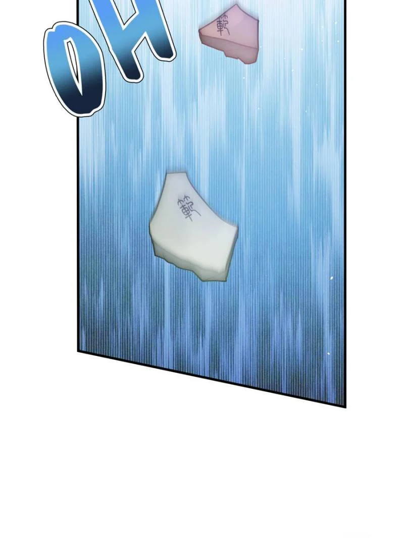 Page 11 of Chapter 66