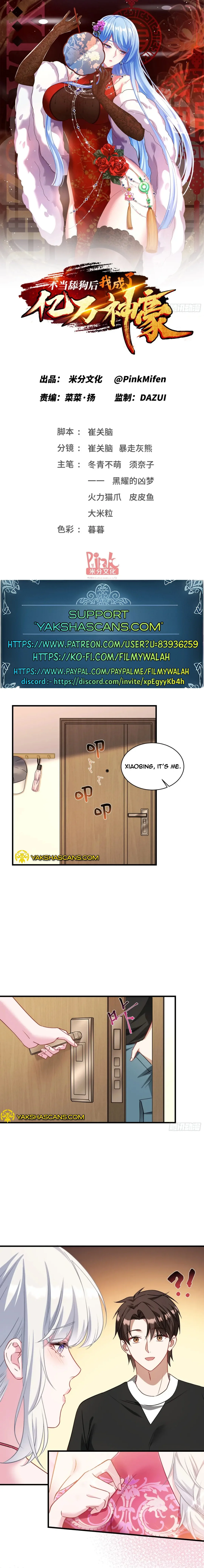 Page 2 of Chapter 87