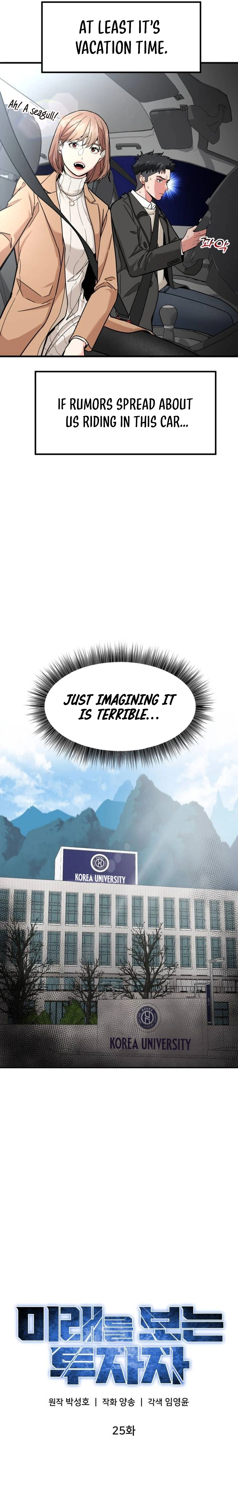 Page 4 of Chapter 25