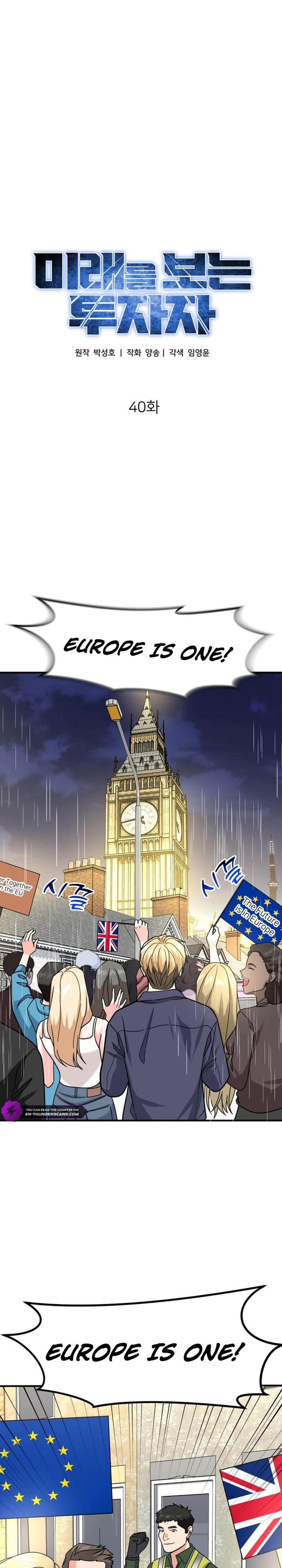 Page 17 of Chapter 40