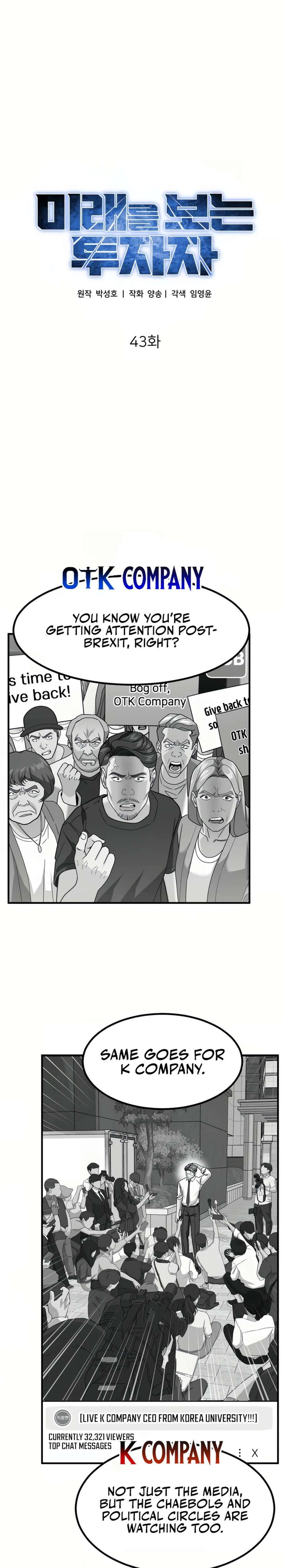 Page 23 of Chapter 43