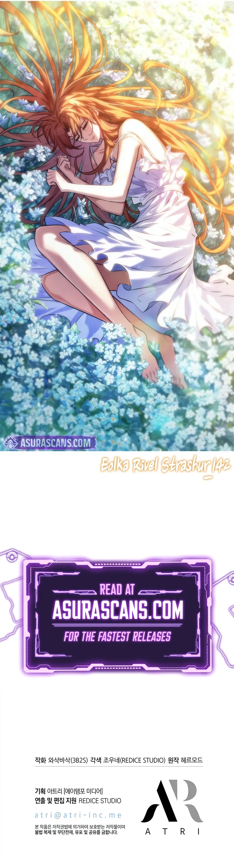 Page 12 of Chapter 142
